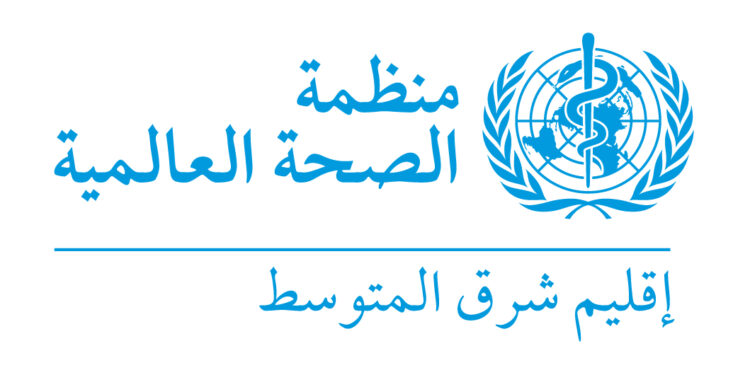 المكتب الإقليمي لمنظمة الصحة العالمية لشرق المتوسطيُطلق مبادرة جماعة الممارسين المعنية باستخدام الذكاء الاصطناعيفي ترصُّد الاستجابة للكوارث وحالات الطوارئ