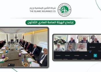 التأمين الاسلامية توزع15% أرباحاً نقدية على المساهمين
