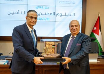 محطة مهمة في مسيرةقطاع التأمين الاردني:إطلاق "شهادة التأمين" بتعاونبين JIF و معهد الدراسات المصرفية...