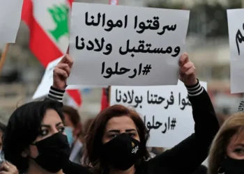 إعادة الودائع المفقودةوإعادة تعريف معنى الدولةفي لبنان المنهك