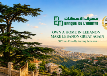 مصرف الإسكان…خمسون عاماً من صناعة الأمان اللبناني