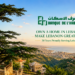 مصرف الإسكان…خمسون عاماً من صناعة الأمان اللبناني