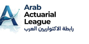 رابطة الإكتواريين العرب تُطلق هويتها البصرية الرسمية الأولى وتَعِد ببرامج تدريبية لتعزيز الكفاءات المهنية…