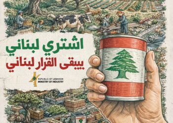 عيسى الخوري:"اشتري لبناني.. بيبقى القرار لبناني"