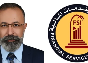 معهد الخدمات الماليةيعلن عن شراكة جديدةمع " سويس ري " العالمية لإعادة التأمين
