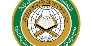 “مجمع طباعة المصحف” يُطلق الترجمة الصوتية لمعاني القرآن الكريم