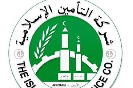 تأكيد التصنيف الإئتمانيلشركة التأمين الإسلاميةعند مستوى A+مع نظرة مستقبلية مستقرة...