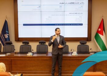 اختتام أعمال البرنامج التدريبي:حوكمة البيانات وأمن المعلوماتفي المؤسسات التأمينية(قانون حماية البيانات)