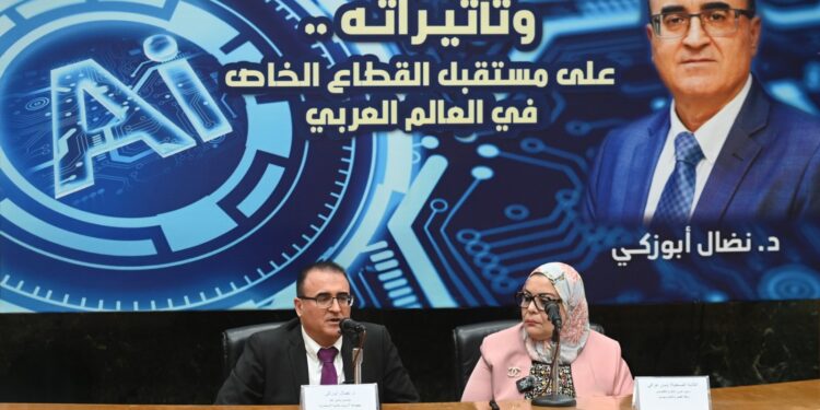 في ندوة عن تأثيرات الـ AIعلى مستقبل القطاع الخاص العربي..رئيس مجموعة "أورينت بلانيت":لا إستغناء عن المهارات الإنسانيةو استخدام التكنولوجيا سيُربطبإحتياجات الإقتصاد الحقيقي و المتطلبات...