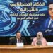 في ندوة عن تأثيرات الـ AIعلى مستقبل القطاع الخاص العربي..رئيس مجموعة "أورينت بلانيت":لا إستغناء عن المهارات الإنسانيةو استخدام التكنولوجيا سيُربطبإحتياجات الإقتصاد الحقيقي و المتطلبات...