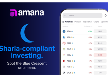 أمانة تقدم نظاماً جديداً مبتكراًيتيح تحديد الأصول المتوافقةمع الشريعة الإسلاميةوتسهيل تجربة الاستثمار الحلال