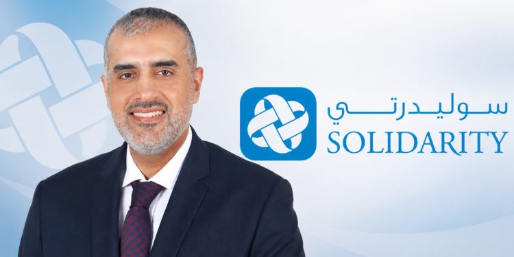 سوليدرتي البحرين تعلن عن الفائزفي مبادرة "دعم المشاريع البحرينيّة"