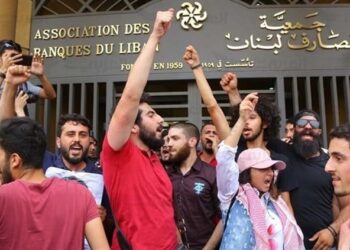 عطفاً على قول لروائية تركية مفادهأن "سرقة أمال الآخرينأكثر دنائة من سرقة نقودهم"..د. الياس ميشال الشويري معلقاً:سرقة ودائع اللبنانيينإغتيال للأمال وسرقة للمستقبل!