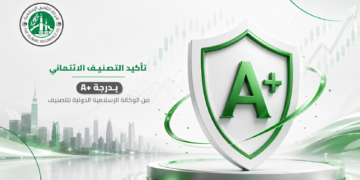 تأكيد التصنيف الإئتماني لشركة التأمين الإسلامية عند مستوى A+ مع نظرة مستقبلية مستقرة…