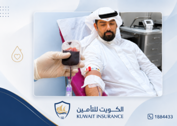 «الكويت للتأمين» تنظم حملة للتبرع بالدم
