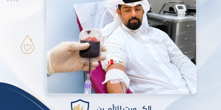 «الكويت للتأمين»تُنظّم حملة للتبرع بالدم...
