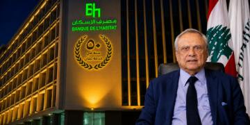 اليوبيل الذهبي لمصرف الإسكان يُضاء مع الواجهة الخارجية للمبنى … في مقرّه الرئيسي وسط بيروت…