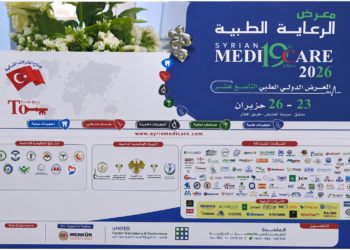 رحلة إلى دمشق٢..في معرض الرعاية الطبية السوريالتاسع عشر :شعرتُ نفسي في بلد السحر دبي...