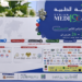 رحلة إلى دمشق٢..في معرض الرعاية الطبية السوريالتاسع عشر :شعرتُ نفسي في بلد السحر دبي...