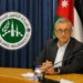 شركة التأمين الإسلامية (الأردن):التصنيف يعكس ...متانة مركزها المالي...