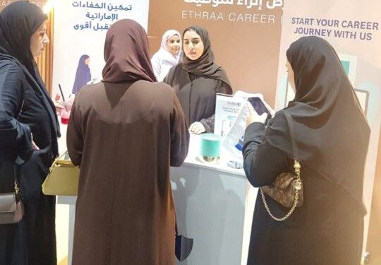 استثمارنا في الكفاءات...مستقبل التأمين يبدأ من هنا