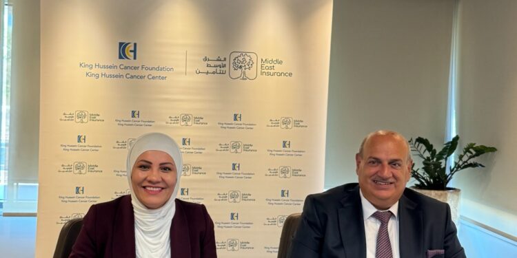 مؤسسة الحسين للسرطانو"الشرق الأوسط للتأمين"توقّعان اتفاقية لدعم مشروعالكشف المبكر عن سرطان الثدي
