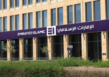 «الإمارات الإسلامي» ضمن أفضل 10 أماكنعمل ملهمة في الشرق الأوسط
