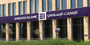 «الإمارات الإسلامي» ضمن أفضل 10 أماكن عمل ملهمة في الشرق الأوسط