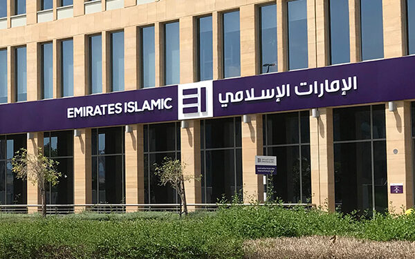 «الإمارات الإسلامي» ضمن أفضل 10 أماكنعمل ملهمة في الشرق الأوسط