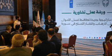 بيروت تستضيف المؤتمر الإقليمي حول مكافحة غسل الأموال وتمويل الإرهاب 2026