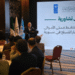 بيروت تستضيف المؤتمر الإقليميحول مكافحة غسل الأموالوتمويل الإرهاب 2026