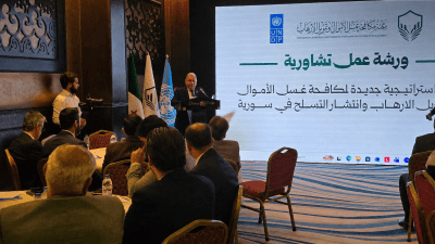 بيروت تستضيف المؤتمر الإقليميحول مكافحة غسل الأموالوتمويل الإرهاب 2026