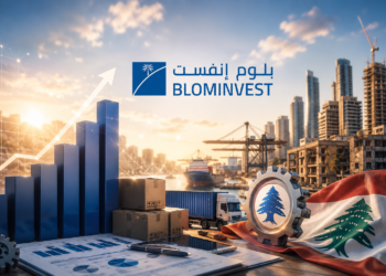 مؤشر "بلوم انفست" لشهر حزيران:طلبيات جديدة مع استئنافالإستهلاك الطبيعي جراء عودة النازحينوتفاؤل باستئناف الصادرات الى السعودية...