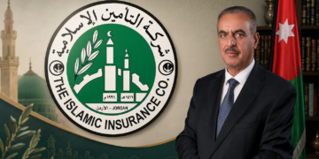التأمين الإسلامية تحصد جائزة “أفضل مزود لحلول التأمين الإسلامي في الأردن لعام 2026″…