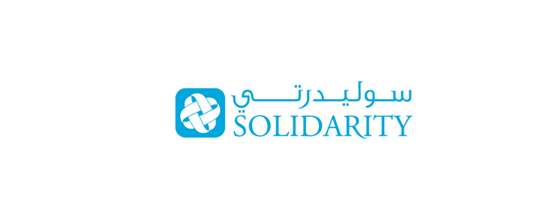«سوليدرتي البحرين» تتعاونمع «المرور» لتوفيرأجهزة رصد السرعة