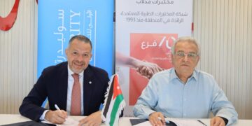 سوليدرتي الأولى للتأمين توقّع اتفاقية لتوفير التأمين الطبي لموظفي مختبرات_مدلاب…