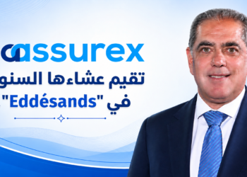 ليا أسوريكس تجدّد دعوةالشركاء وسطاء التأمينتحضيراً لغدٍ مشرق ومنتجمقرون بالمحبة والإلفة والتضامنو يُماشي شعارها...