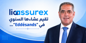 ليا أسوريكس تجدّد دعوة الشركاء وسطاء التأمين تحضيراً لغدٍ مشرق ومنتج مقرون بالمحبة والإلفة والتضامن و يُماشي شعارها…