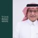 تقرير هيئة التأمين السعودية لـ 2025:التأمين الصحي ساهم وحدهبنحو 68 بالمئة من النمو...