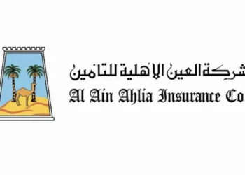 العين الأهلية للتأمين»تحقق 9 ملايين درهم أرباحاًخلال النصف الأول من 2026