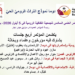 كارلوس غصن يشاركفي لقاء "دوما"للجمعية الثقافية الرومية...