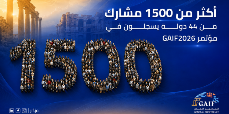 أكثر من 1500 مشارك من 44 دولة..«GAIF2026» يحشدقطاع التأمين العربي و العالميفي البحر الميت...