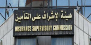 سوريا تتجه لتحديث قطاع التأمين: الانتقال إلى IFRS 17 وإعداد استراتيجية 2027–2030