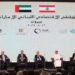 عيسى الخوري للإمارات:لبنان لا يريد منحاً..بل استثمارات وشراكاتتُعيد رسم مستقبل صناعته...