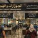 عُمان تعفي رعايا 100 دولةمن تأشيرة الدخول لـ14 يوماً