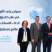 سوليدرتي الأولى للتأمينفي قلب التحوّل الرقمي..الذكاء الاصطناعي والابتكارملامح مستقبل التأمين...