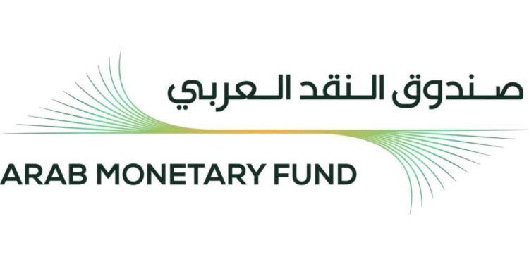أبوظبي تشهد غداً انطلاقالاحتفاء باليوبيل الذهبيلصندوق النقد العربي