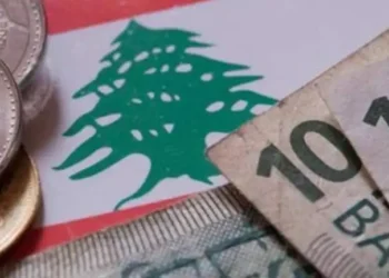 أول غيث زيارةبعثة صندوق الدولي الى بيروتارتفاع سعر اليورو بوندز...
