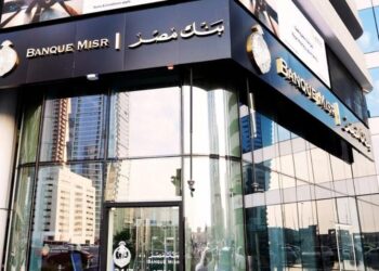 المركزي الإماراتي يوافق مبدئياًعلى استحواذ البنك الأهلي المصريعلى فروع بنك مصر