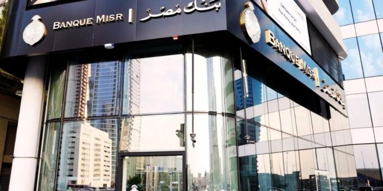 المركزي الإماراتي يوافق مبدئياًعلى استحواذ البنك الأهلي المصريعلى فروع بنك مصر